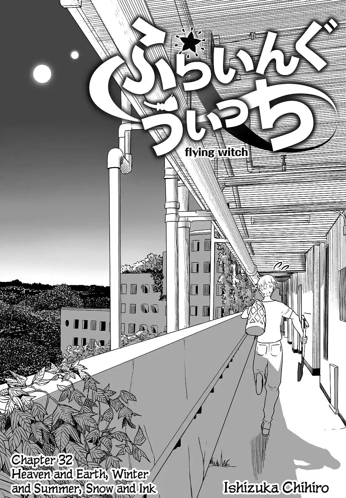 Flying Witch Chapter 32 3